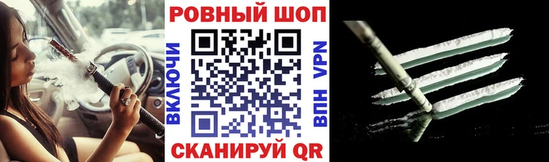 Купить наркотик аптеки Ирбит АМФ Меф мяу мяу Галлюциногенные грибы Cocaine Гашиш