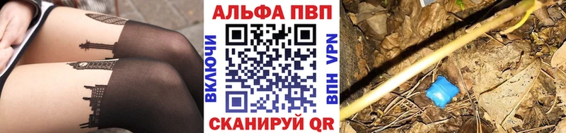 Alfa_PVP Соль  Ирбит 