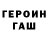 Кетамин VHQ Hagis