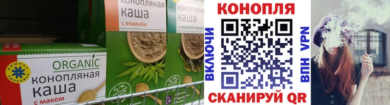 MEGA сайт  наркошоп  Ирбит  Еда ТГК марихуана 