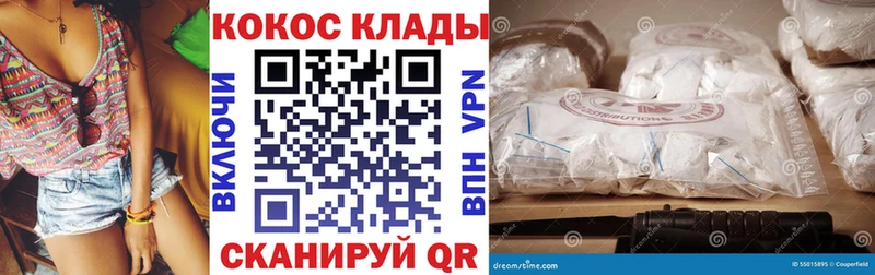 КОКАИН 98%  Ирбит 