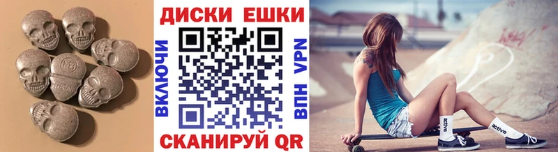 ЭКСТАЗИ 250 мг  наркота  Ирбит 