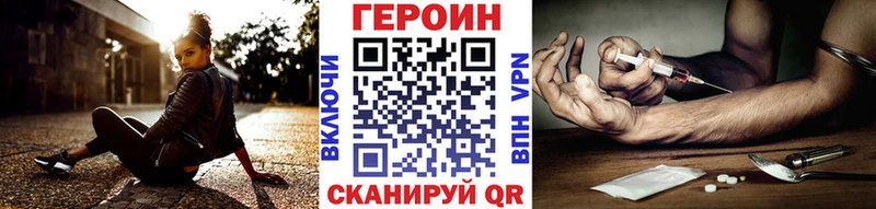 Героин хмурый Ирбит