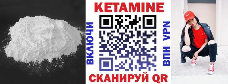 КЕТАМИН ketamine  Ирбит 