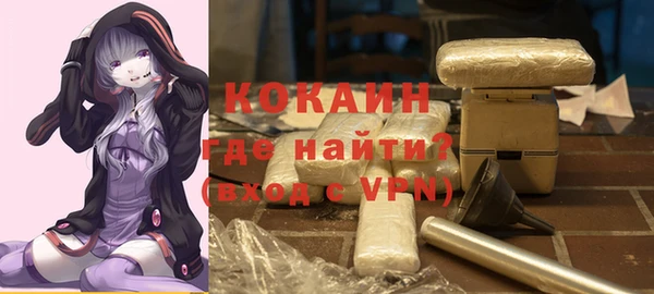 таблы Абдулино