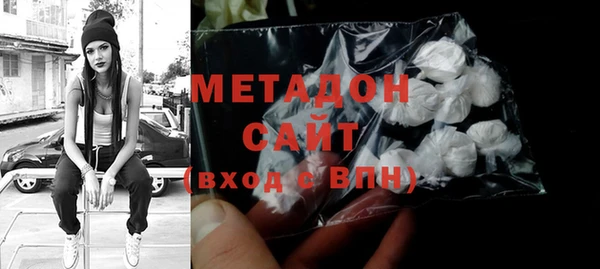 mdma Протвино