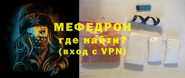 метамфетамин Абаза