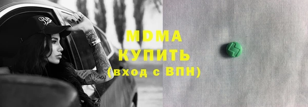 метамфетамин Абаза