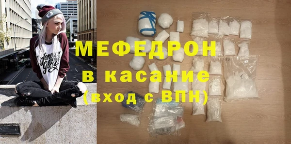 таблы Абдулино