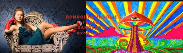 метамфетамин Абаза