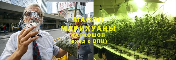 метамфетамин Абаза