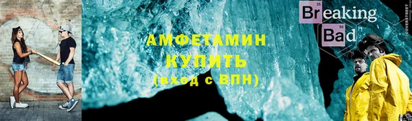 таблы Абдулино