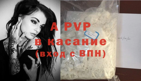 a pvp Абинск