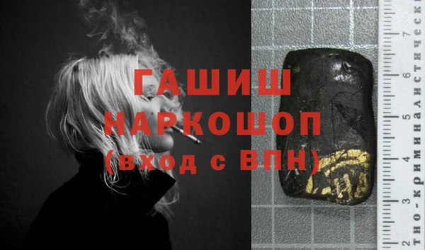 таблы Абдулино