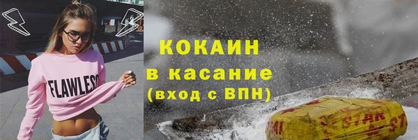 таблы Абдулино