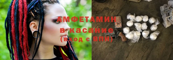 метамфетамин Абаза