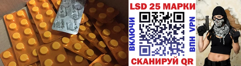 купить   Ирбит  LSD-25 экстази кислота 