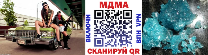 цена   Ирбит  МДМА Molly 