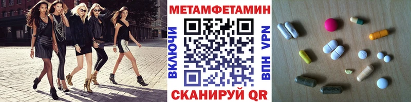 Метамфетамин Methamphetamine mega как войти Ирбит