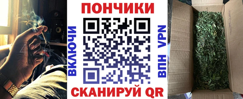 МАРИХУАНА Ganja Ирбит